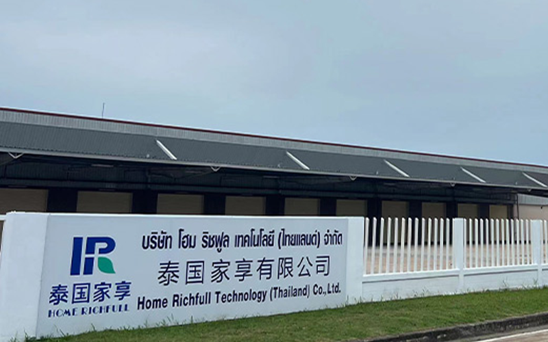 WEIMA ELECTRIC asiste a HOME RICHHFULL TECHNOLOGY (THAILAND) CO.,LTD. en el establecimiento de nuevas fábricas