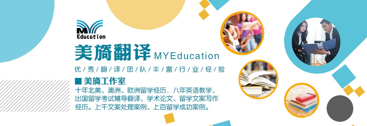 如何選擇一家正規的翻譯機構？