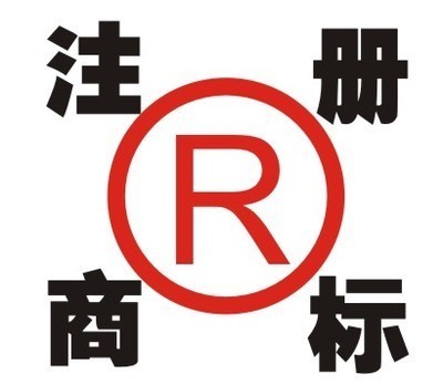 深圳企業知識產權服務全攻略 商標注冊、轉讓、續展與版權代理一站式指南