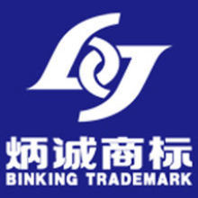 專業(yè)商標(biāo)代理，助力企業(yè)品牌保護(hù)——煙臺(tái)炳誠(chéng)商標(biāo)事務(wù)所服務(wù)解析