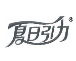 專業(yè)商標(biāo)服務(wù)一站式平臺 中國品牌交易網(wǎng)（桐鄉(xiāng)市博通商標(biāo)代理）
