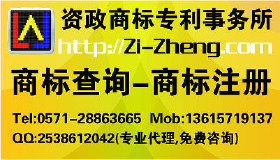 杭州富陽商標(biāo)注冊與專利申請 專業(yè)代理公司服務(wù)、價格與選擇指南