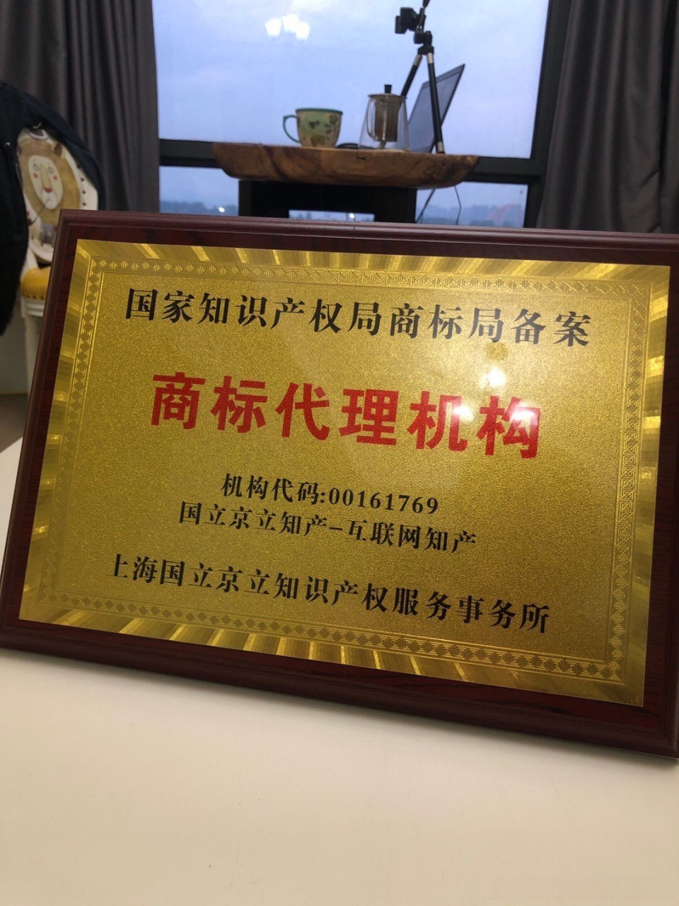 慶商標(biāo)局新備案及5月周年慶——新老客戶福利送一波！