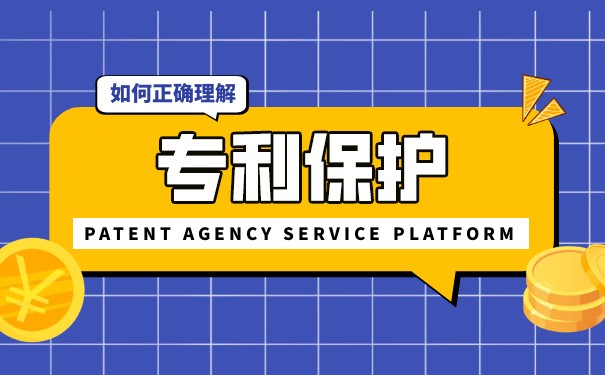 模仿專利產(chǎn)品的后果是什么